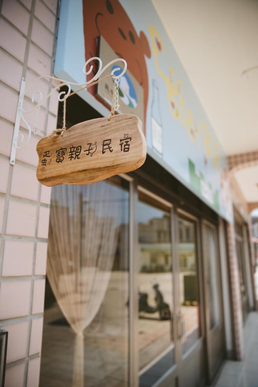 Dan Bao Homestay Jincheng Εξωτερικό φωτογραφία